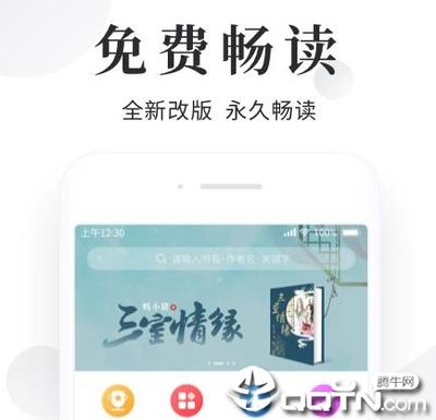 完美体育app官方网站